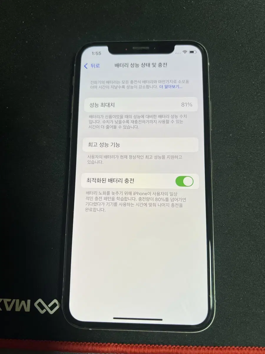 아이폰xs 64기가 실버 팝니다